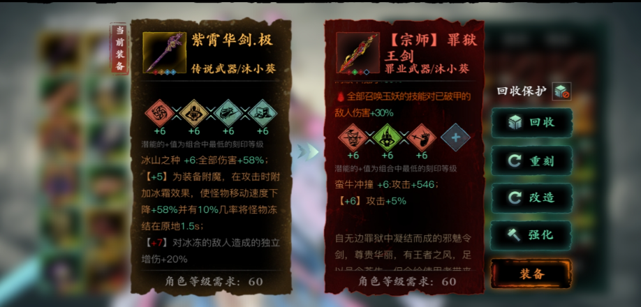 想在影之刃3游戏中获得三角扣戒该怎么做 想在影之刃3游戏中获得三角扣戒该怎么做