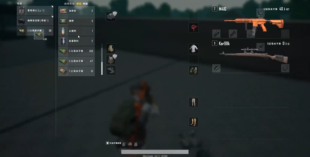 有没有办法在绝地求生游戏中获得街舞