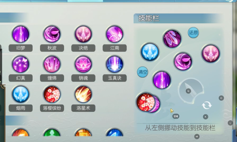 请问诛仙手游逐霜技能的选取有何技巧 请问诛仙手游逐霜技能的选取有何技巧