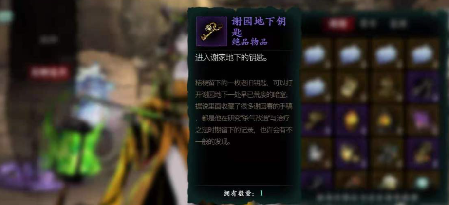 想在影之刃3游戏中获得三角扣戒该怎么做 想在影之刃3游戏中获得三角扣戒该怎么做