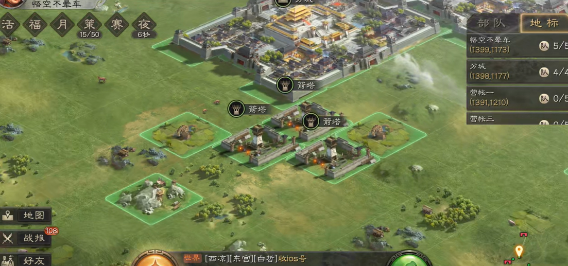 泰山寻访时如何在三国志战略版上占据优势