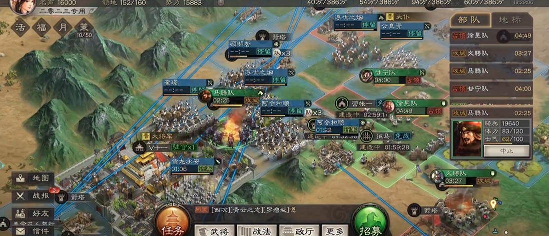 泰山寻访时如何在三国志战略版上占据优势
