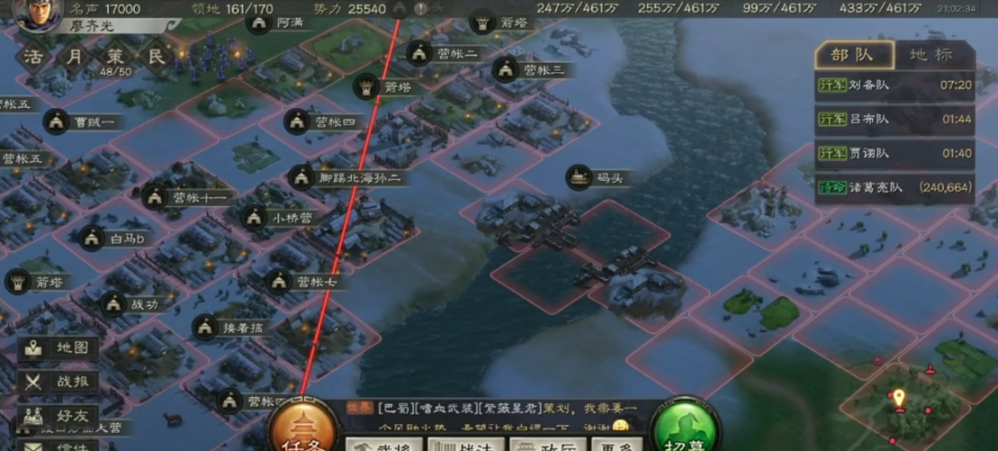 泰山寻访时如何在三国志战略版上占据优势