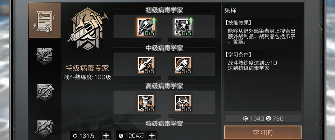 如何在明日之后快速获取金条