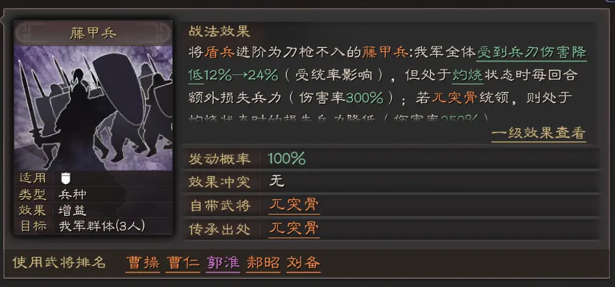 求问三国志战略版中如何找到诸葛亮