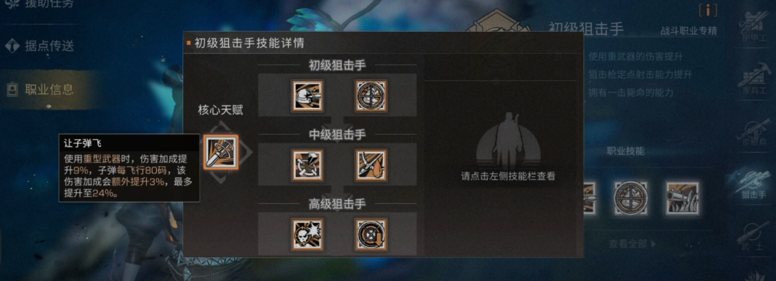 如何在明日之后快速获取金条