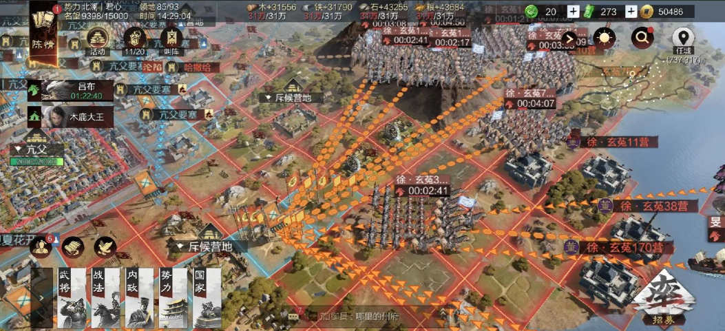 前期战法配搭应该注意什么率土之滨