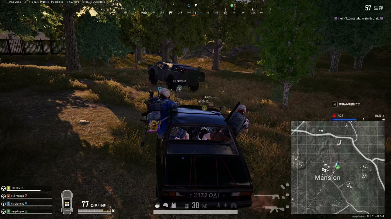 绝地求生的小轿车在哪个位置 绝地求生的小轿车在哪个位置