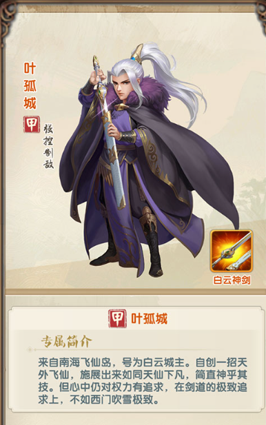 大掌门211狼阵容有什么特色