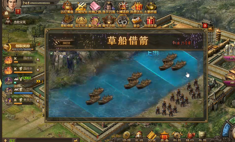 攻城掠地是否是蛮族任务的一部分