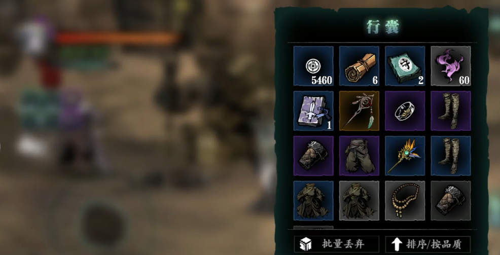 影之刃3的无锋系列进阶技能是否有难度要求