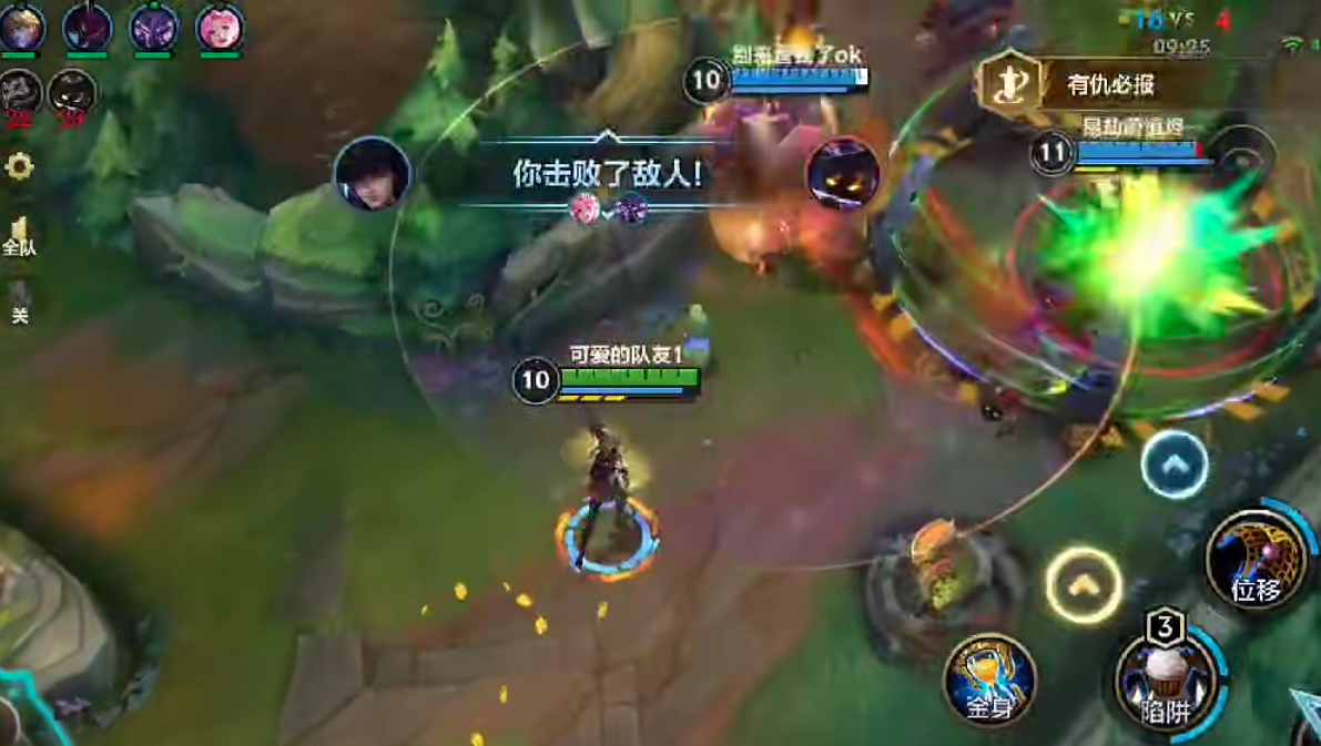 英雄联盟手游皇子连招技术应该注意哪些方面 英雄联盟手游皇子连招技术应该注意哪些方面