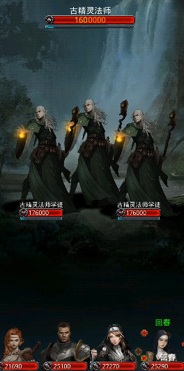 地下城堡2转职蓝图在哪里获得