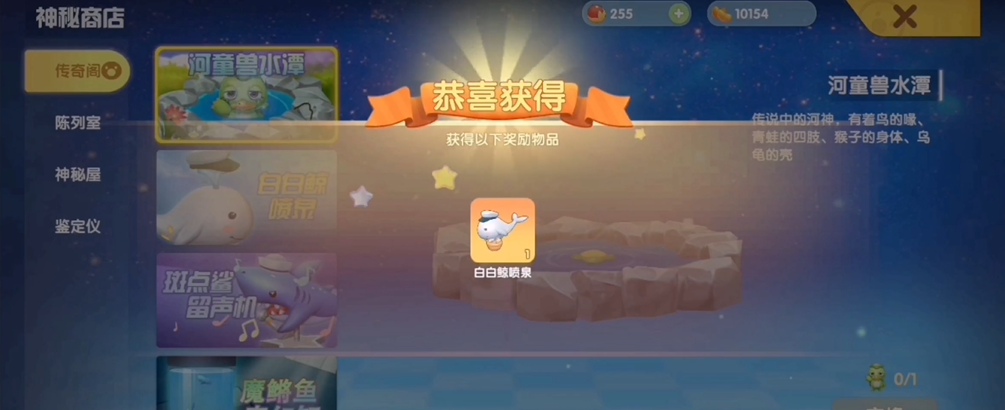 我该如何在摩尔庄园获得极光滑板