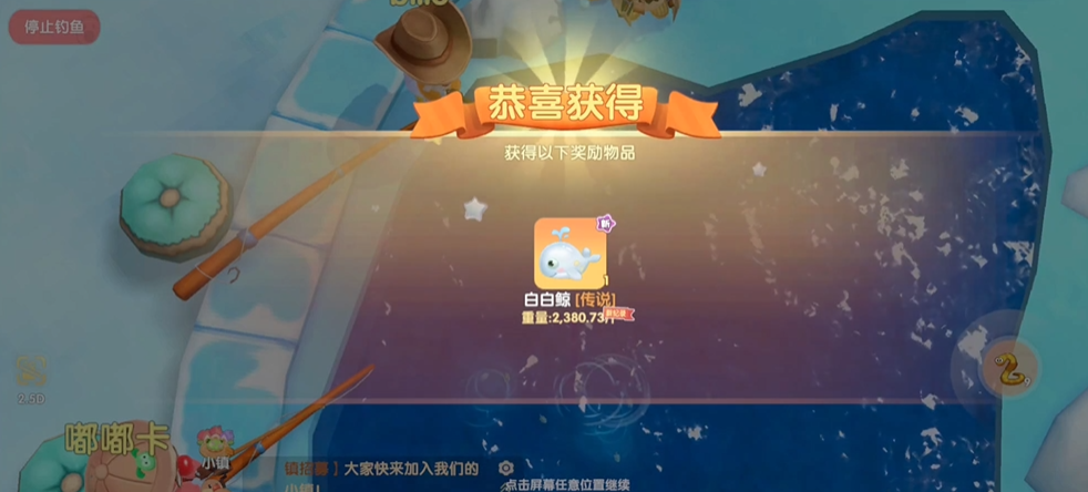 我该如何在摩尔庄园获得极光滑板