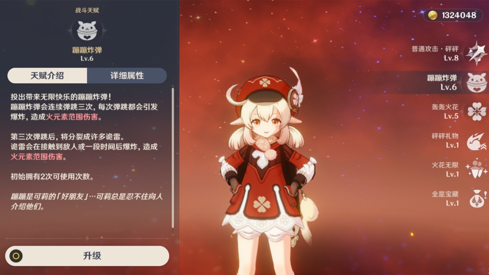 风车对于原神玩家有什么帮助 风车对于原神玩家有什么帮助