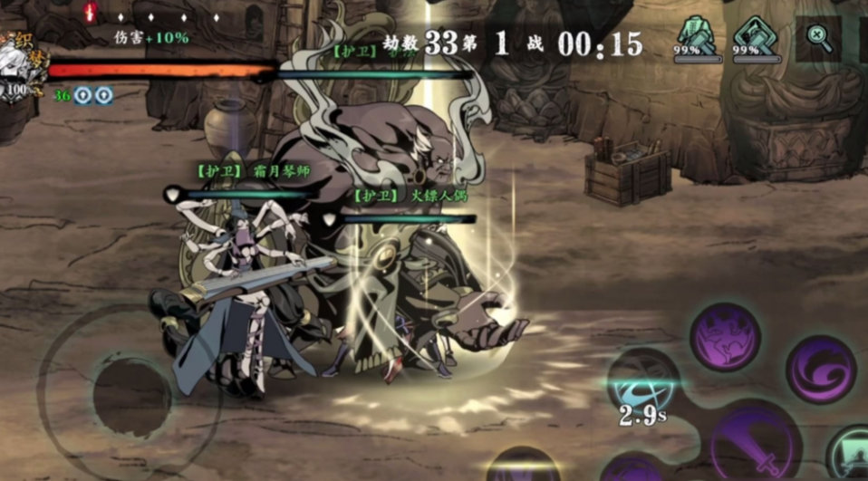 想要一个火的心法影之刃3该怎么做