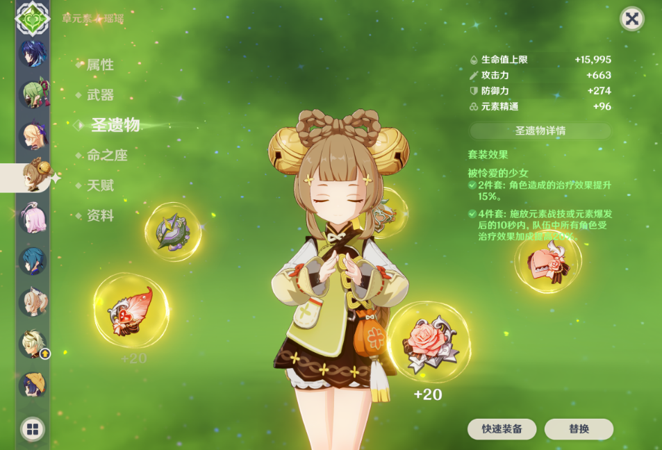 原神寒冷地带如何生成20火石点燃