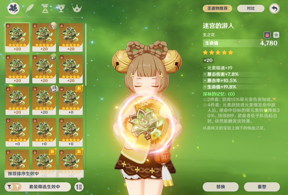 原神寒冷地带如何生成20火石点燃 原神寒冷地带如何生成20火石点燃