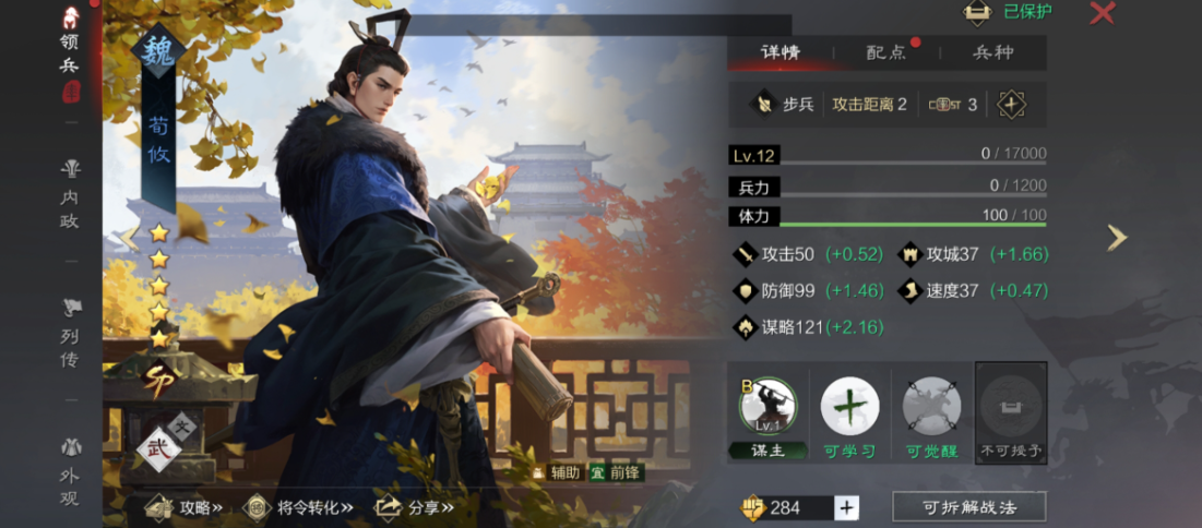 是否可采取措施保证率土之滨宝物不被冒用 是否可采取措施保证率土之滨宝物不被冒用