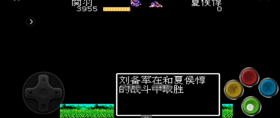 杨怀在吞食天地2打完后去哪里