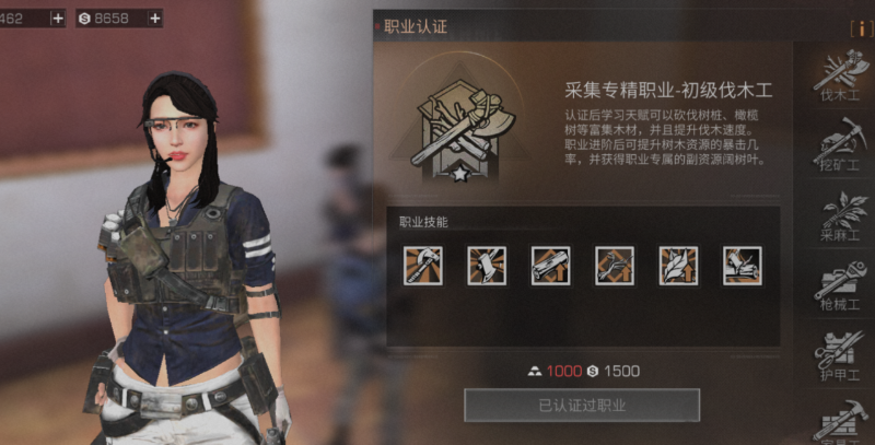 明日之后为何如此迅速凉下去