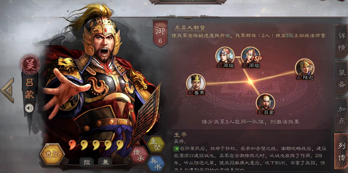 为何要选择三国志战略版出关达营地