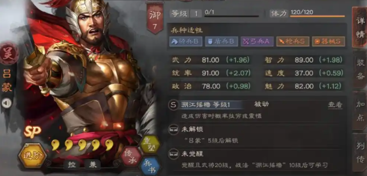 为何要选择三国志战略版出关达营地