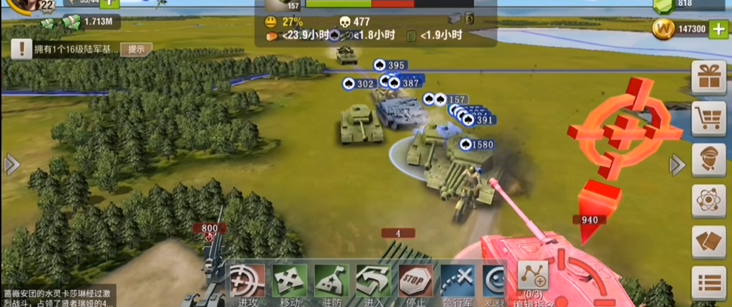 如何在二战风云2中打败喀秋莎