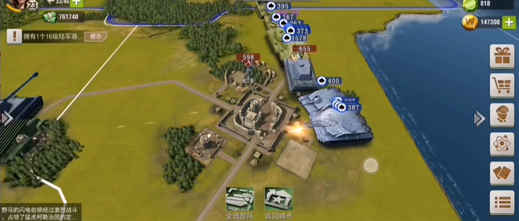 如何在二战风云2中打败喀秋莎