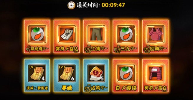 火影忍者b级三忍应该选哪个更好