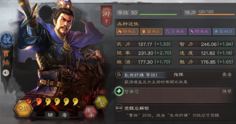 三国志战略版有没有办法将君主交出给他人 三国志战略版有没有办法将君主交出给他人