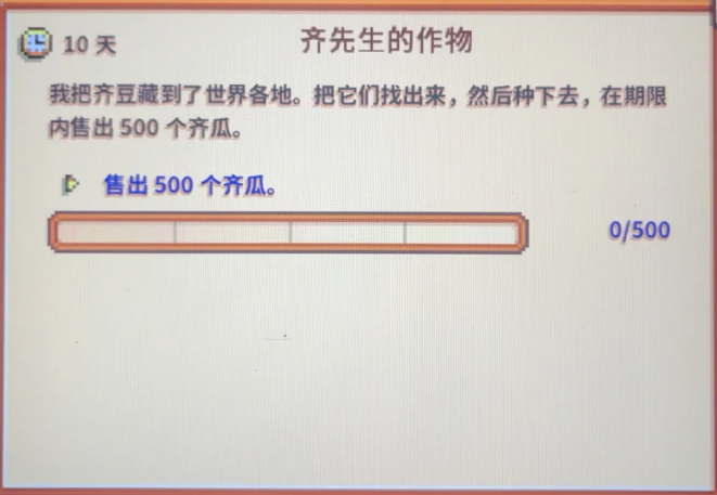 是否有星露谷物语角色会背叛伴侣