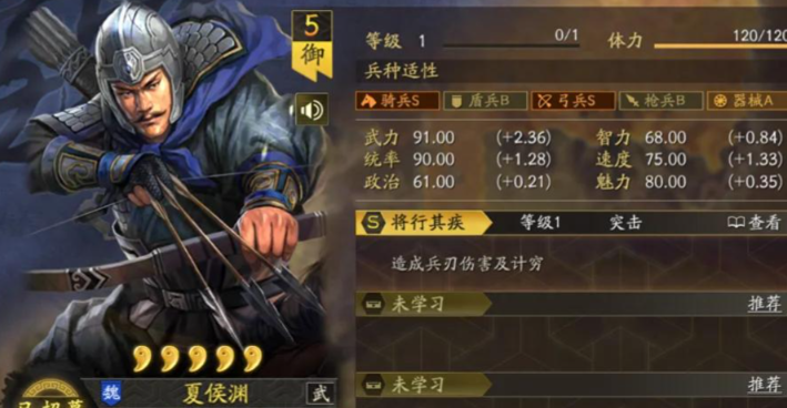 三国志战略版有没有办法将君主交出给他人 三国志战略版有没有办法将君主交出给他人