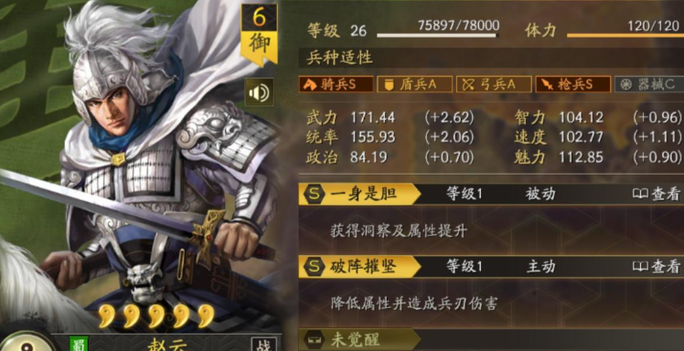 三国志战略版有没有办法将君主交出给他人 三国志战略版有没有办法将君主交出给他人