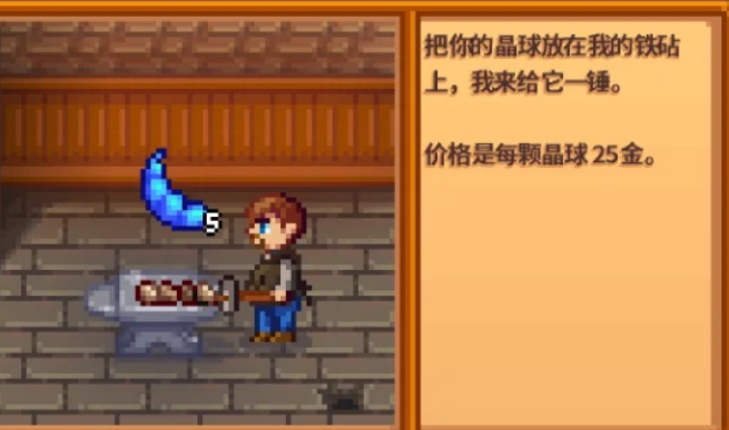 是否有星露谷物语角色会背叛伴侣