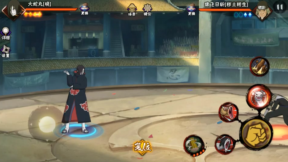 火影忍者不死破坏者笫二关该怎么通关 火影忍者不死破坏者笫二关该怎么通关