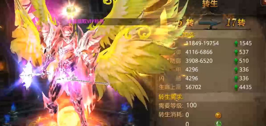 全民奇迹二多余的萤石应该怎么解决