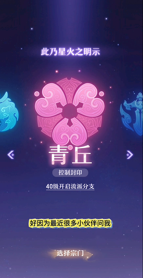 长安幻想里最强的门派是哪一个