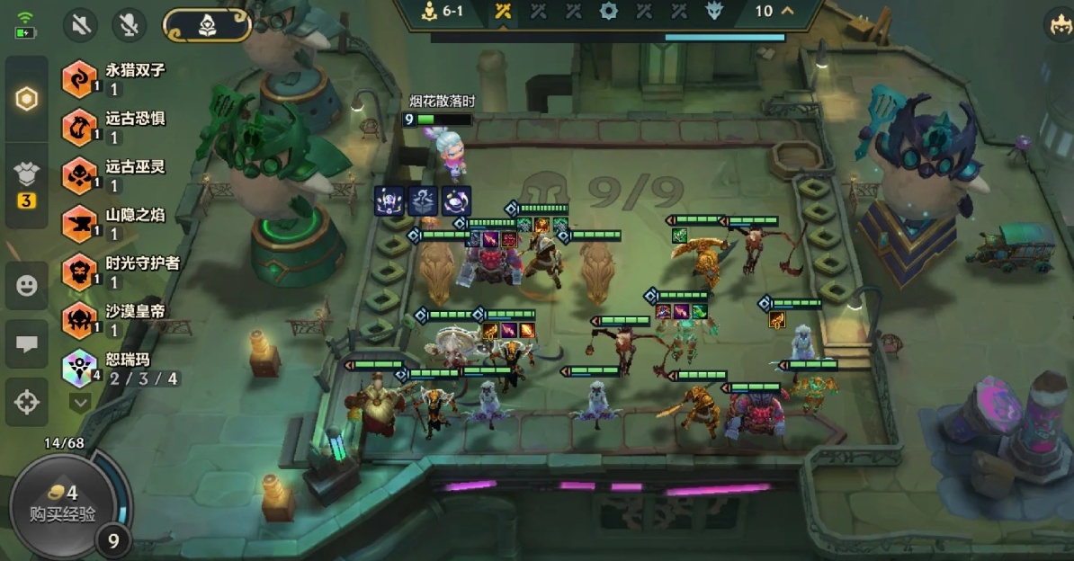 金铲铲之战棋盘魔龙之巢特效是否是唯一的 金铲铲之战棋盘魔龙之巢特效是否是唯一的