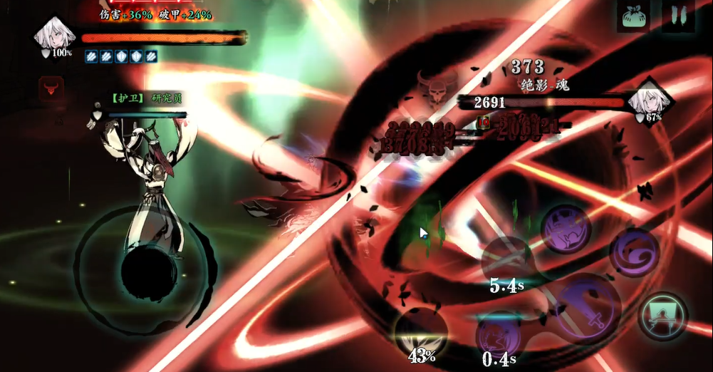 影之刃3罪魂武器清洗的具体步骤是什么