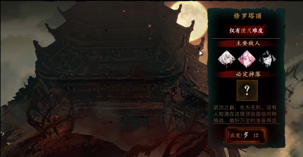 影之刃3罪魂武器清洗的具体步骤是什么