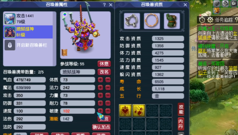 梦幻西游五开捉鬼带什么宠输出高