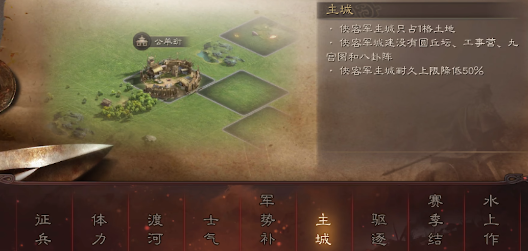 三国志战略版飞机场的作用是什么