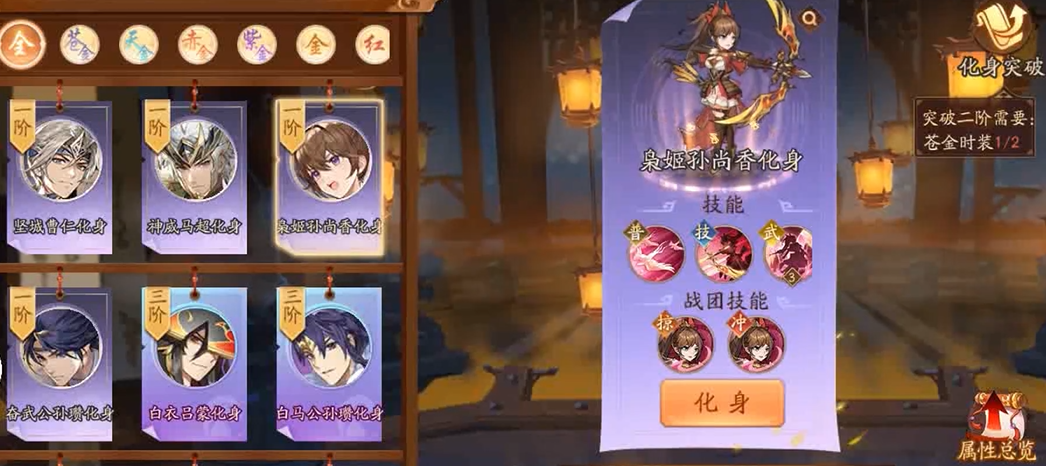 少年三国志2里关羽能够带哪种赤金神兵