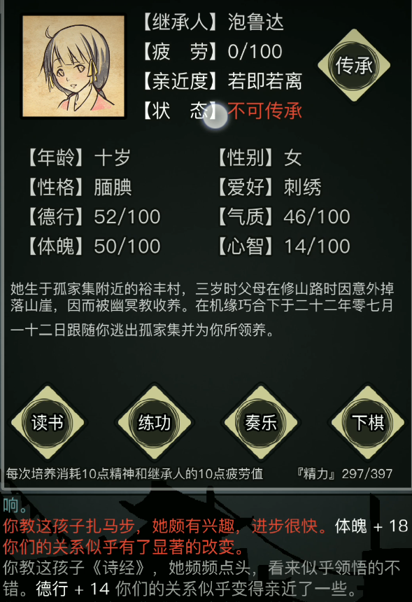 放置江湖卡榜了是否会改变游戏的目标 放置江湖卡榜了是否会改变游戏的目标