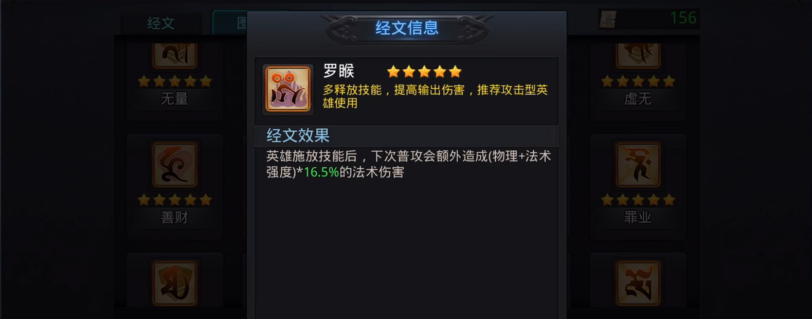 乱斗西游2100级后是否可以设置自动升级 乱斗西游2100级后是否可以设置自动升级