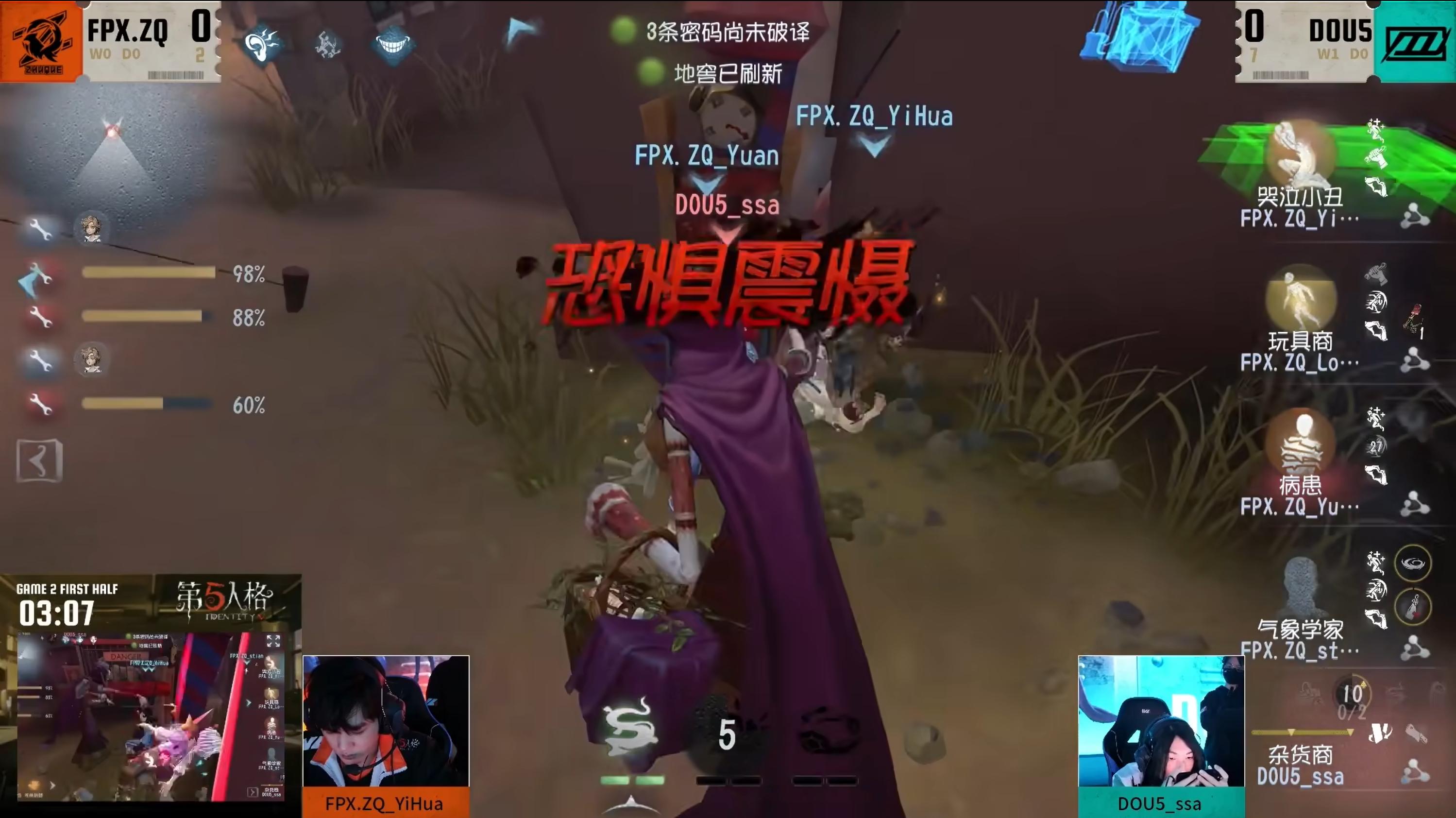 请问第五人格训练营在哪儿进行举办