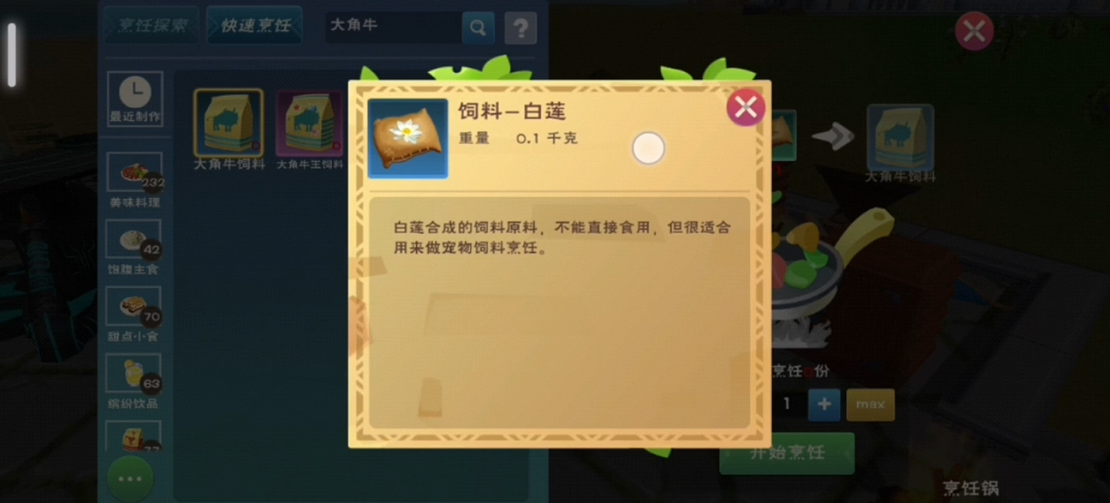 为何创造与魔法象拔蚌值得关注