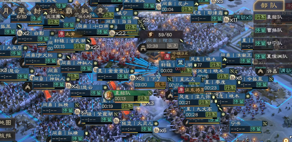 如何将三国志战略版的战法拆分为不同的策略 如何将三国志战略版的战法拆分为不同的策略